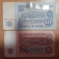 Банкноти от 1974, снимка 2 - Нумизматика и бонистика - 43294643