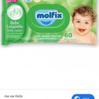 Молфикс мокри кърпи за бебе, снимка 3 - Хигиенни препарати - 27253991