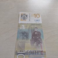 Банкнота Сърбия много красива непрегъвана за колекция декорация - 23695, снимка 2 - Нумизматика и бонистика - 33353391