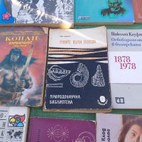 Книги-Литература /8, снимка 3 - Енциклопедии, справочници - 27946258