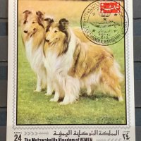 1959. Йемен ,Кралство ~ “ Фауна. Кучета ”, снимка 1 - Филателия - 43891981