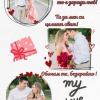 Постер за Свети Валентин , снимка 1 - Декорация за дома - 43839052