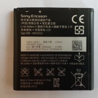 Sony Xperia E - Sony C1504 - Sony C1505 - Sony C1605 оригинални части и аксесоари , снимка 6 - Резервни части за телефони - 26521833