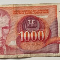 1000 динара 1992 Югославия, снимка 1 - Нумизматика и бонистика - 39563473