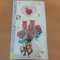 Картички с плик , снимка 3 - Романтични подаръци - 39579083