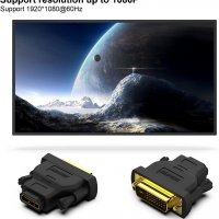 BENFEI DVI към HDMI двупосочен DVI(DVI-D) към HDMI мъжки към женски адаптер с позлатени конектори, снимка 4 - Кабели и адаптери - 40118248