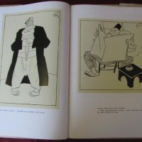 1957г. Книга Александър Божинов- Карикатури и Скици, снимка 4 - Други - 26823853