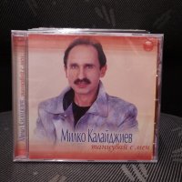 Нови ретро поп фолк дискове, снимка 1 - CD дискове - 43049819