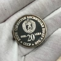 20 лева 1988 г, България - сребърна монета, снимка 4 - Нумизматика и бонистика - 43759216