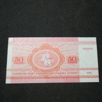 Банкнота Беларус - 11128, снимка 3 - Нумизматика и бонистика - 27650727