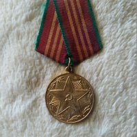 Медал за 10 години безупречна служба, Вътрешни войски на СССР., снимка 1 - Антикварни и старинни предмети - 43103535