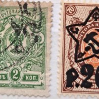 Малка колекция,марки Русия /СССР- 1889-1925 г., снимка 7 - Филателия - 36995215