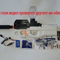 MP5K Gel Blaster-гел бластер-детска пушка с меки гел топчета-Orbeez, снимка 11 - Електрически играчки - 42992482