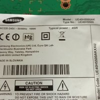 Джойстик и wi-fi модул за ТВ SAMSUNG UE40H5500AK, снимка 3 - Части и Платки - 37357626