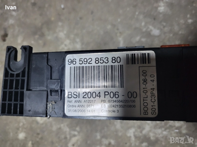 BSI модул 96 592 853 80 peugeot, снимка 1