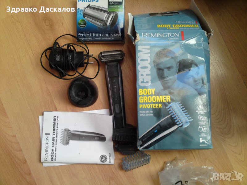 Remington Pivoteer , снимка 1