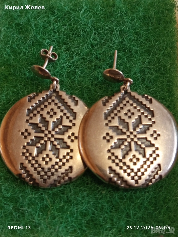 Сребърни обеци - Алгара - Желана с фолклорен мотив 52451, снимка 1