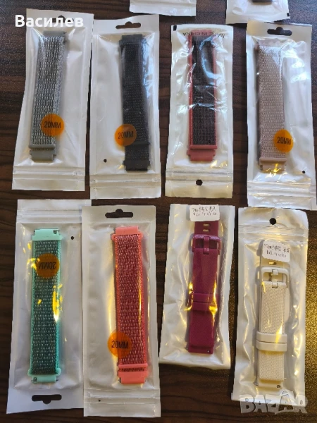 каишки 20 мм, снимка 1