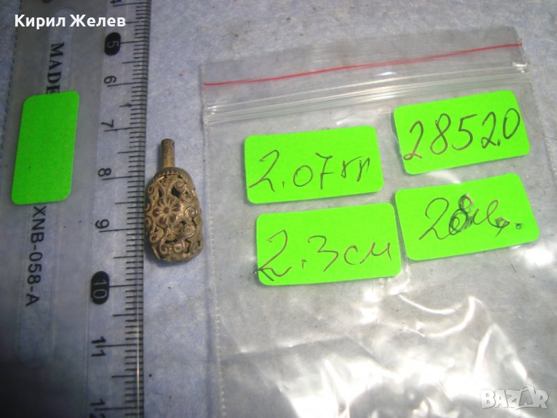 ВЪЗРОЖДЕНСКО УКРАШЕНИЕ РЯДКА РЪЧНА МАЙСТОРСКА АЖУРНА ИЗРАБОТКА САЧАН МЕД НАКИТ за НОСИЯ 28520, снимка 1