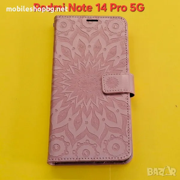 Redmi Note 14 Pro 5G калъф страничен с прегради и закопчаване розов с илюстрация, снимка 1