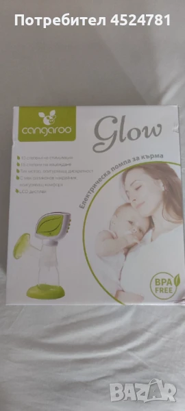 НОВА! Cangaroo Електрическа помпа за кърма Glow зелен, снимка 1