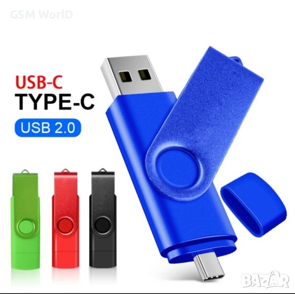 USB Type-c флашка 64/128gb цвят черен,зелен,син,червен 2в1, снимка 1