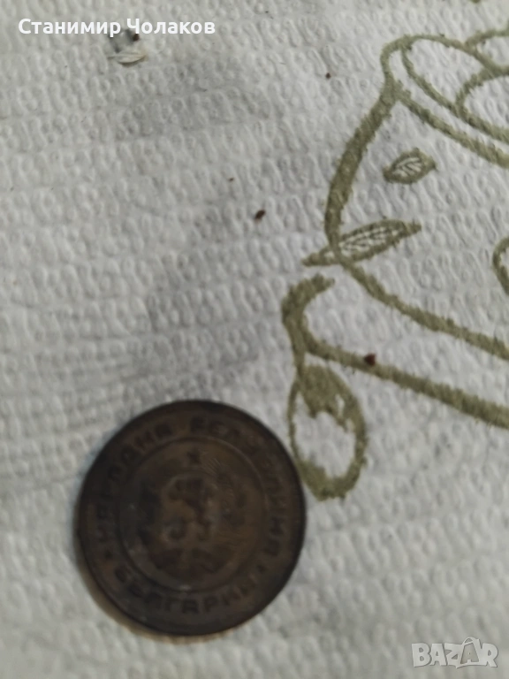 Продавам монета , снимка 1