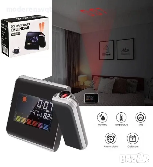 Електронен часовник с проектор за стена, таван и  термометър, снимка 1
