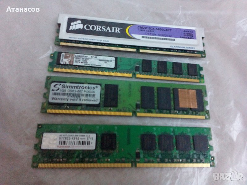 Продавам DDR2 , DDR3 RAM памети 1GB и 2GB за настолен компютър, снимка 1