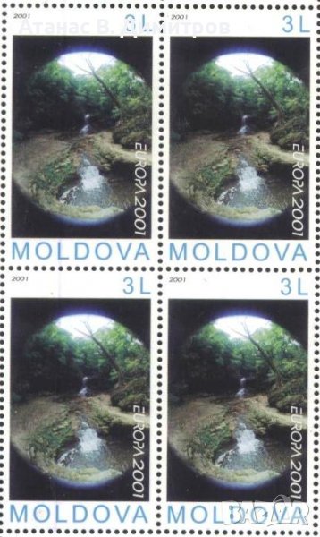 Чиста марка в каре Европа СЕПТ 2001  от Молдова , снимка 1