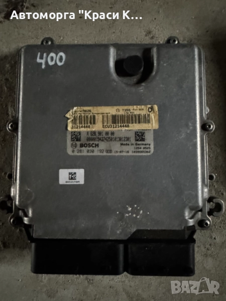 A6269010000 компютър за двигател Mercedes-Benz C-класа W205 2017г., снимка 1