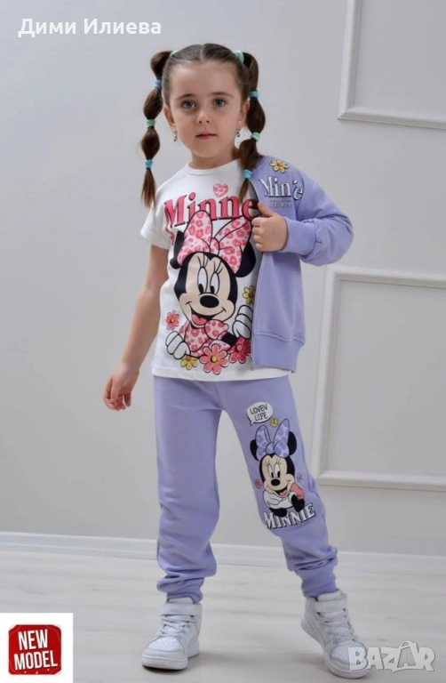 Комплект от три части , снимка 1