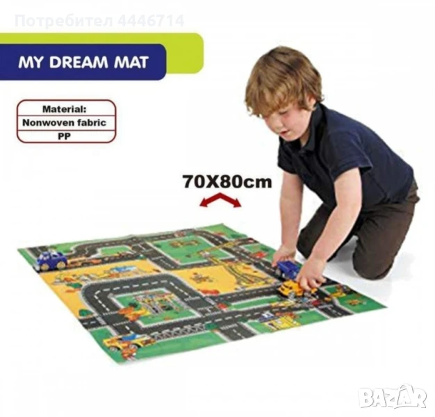 Детски килим за игра различни видове , снимка 1