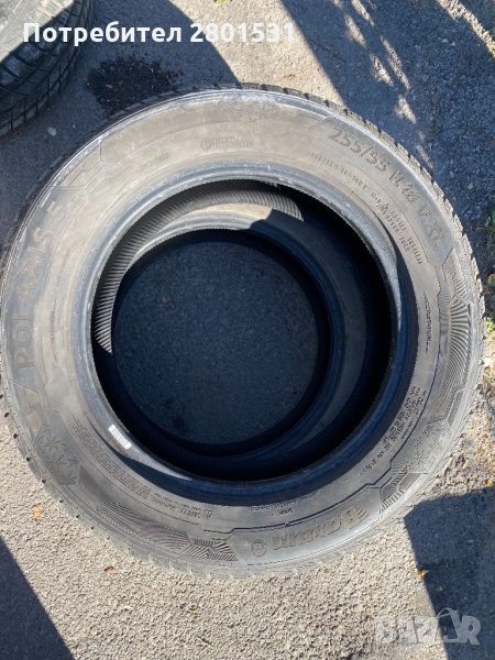 Гуми , снимка 1