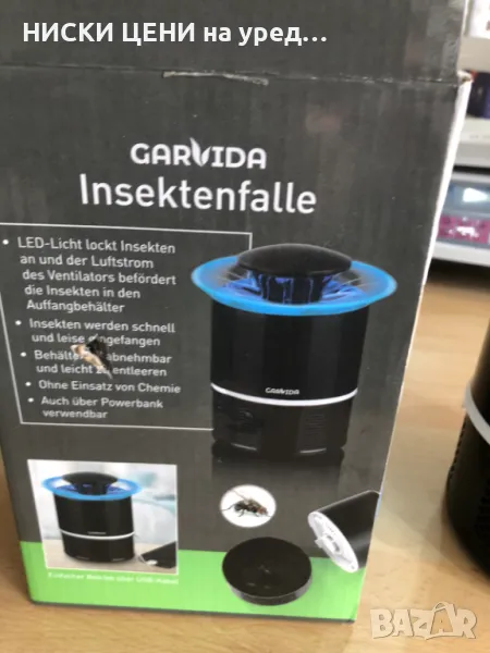 Капан за насекоми GARIDA , снимка 1