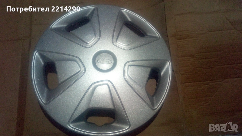 Тас 15 цола за Фиеста последен модел, снимка 1