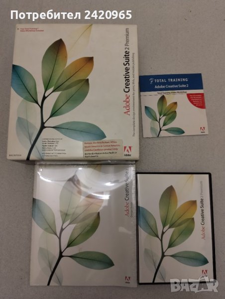 Adobe Creative Suite 2 Premium , снимка 1