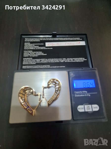 Промоция 145лв.за грам , снимка 1