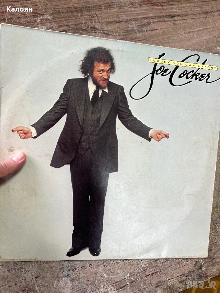 Грамофонна плоча - Joe Cocker - Luxury you can afford, снимка 1