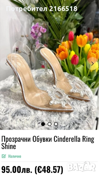 Дамски обувки , снимка 1