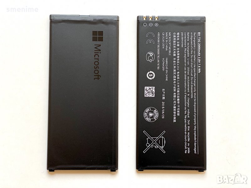 Батерия за Microsoft Lumia 650 BV-T3G, снимка 1