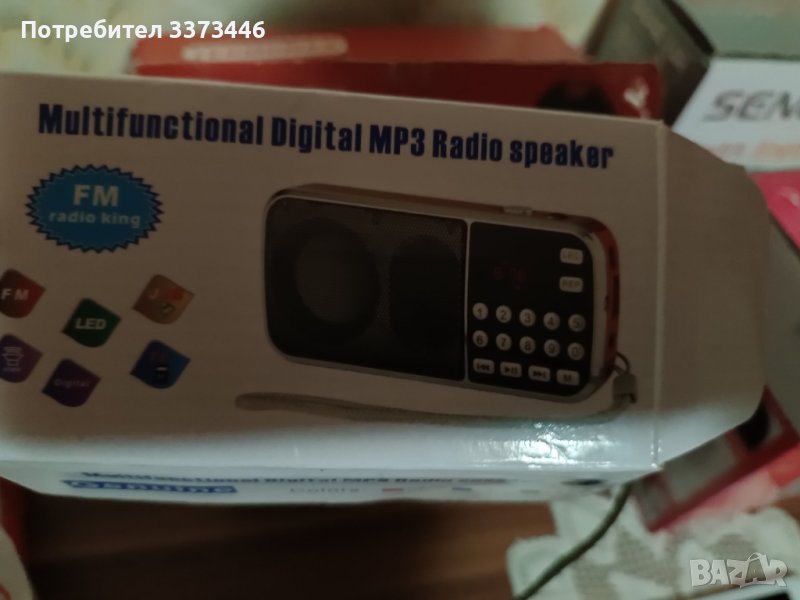 радио Плейър със MP3, снимка 1