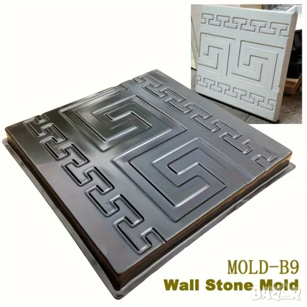 🏡 Направете алеите в двора си красиви и ефектни – лесно и бързо!, снимка 1