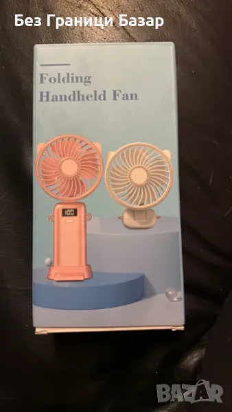 Нов Мощен преносим вентилатор с USB зареждане за охлаждане лято, снимка 1