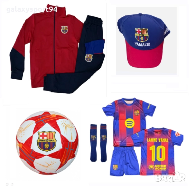 Червен Сет Ямал Барселона Комплект с къс ръкав, топка, шапка 2025г Нов, снимка 1