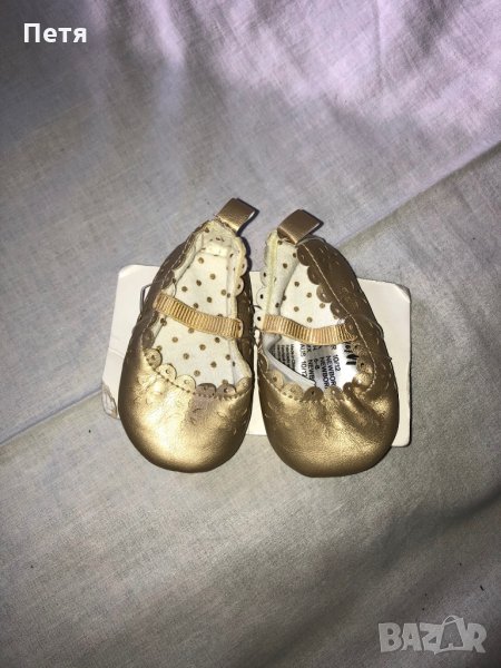 H&M Златисти обувки за новородено, снимка 1