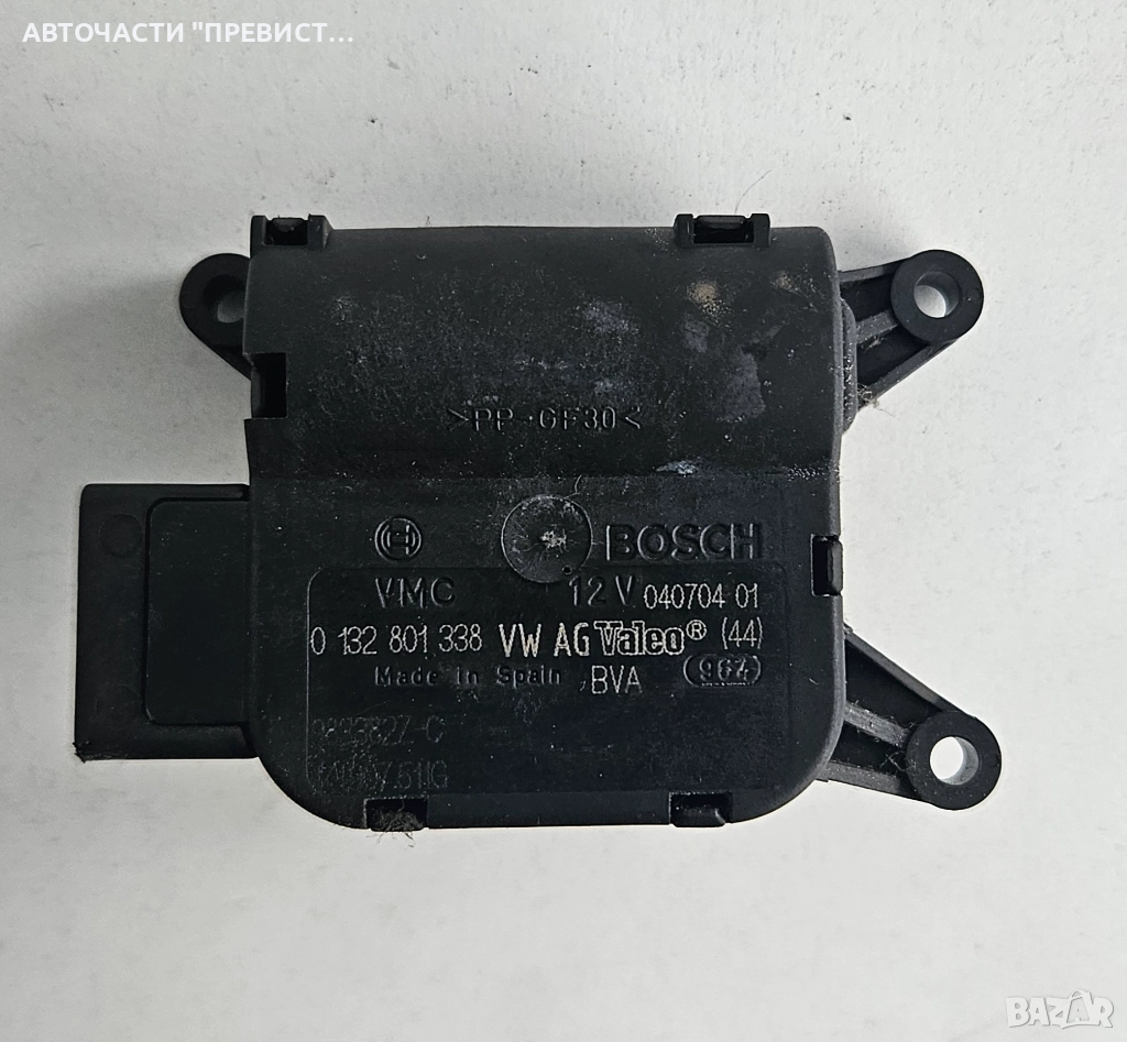 Моторче Клапи Парно Фолксваген Голф 5 Ауди А3 VW Golf 5 Audi A3 0132801338, снимка 1
