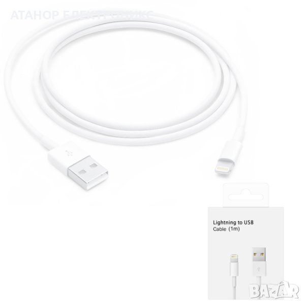 Apple - Оригинален кабел за данни  USB-A към Lightning, 1 м - бял, снимка 1