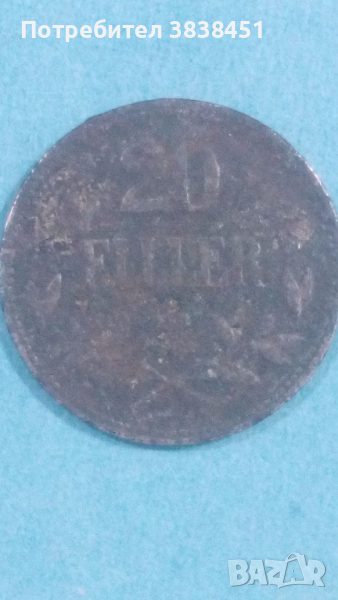 20 филлер 1915 года Унгария, снимка 1