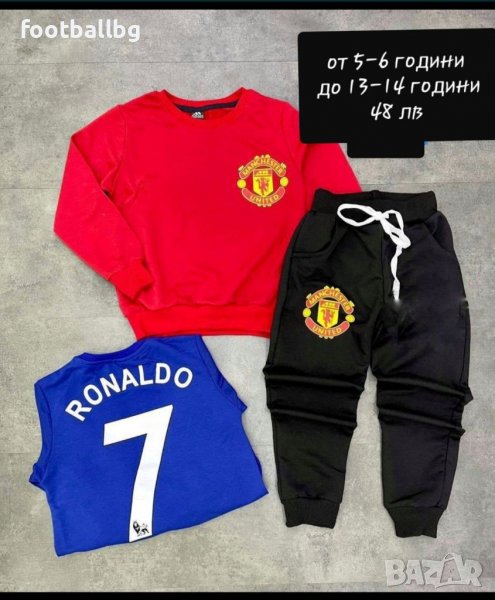 Manchester United ❤⚽️ CR 7 детско юношески комплекти от две части суичър без цип и долнище  , снимка 1